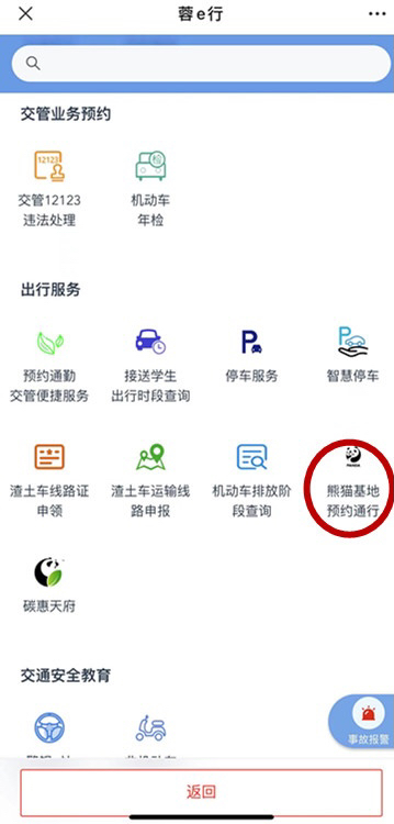 7FBEE454-84CF-4A77-946C-ECE5CA38E6D9