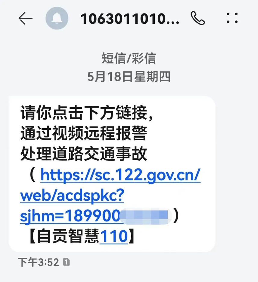 E06E8D83-26AA-49C8-9530-B0F658444115