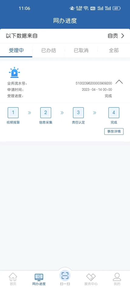 AA474D73-61B8-45C0-A162-DC154B42B058