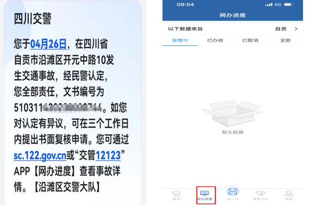 AB1A4799-B5C0-44B6-9445-5E75C48F65C6