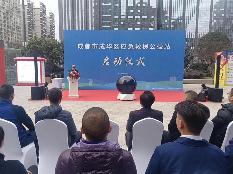 C208BEC7-C7D4-43F4-94BE-93A81FE67B2A