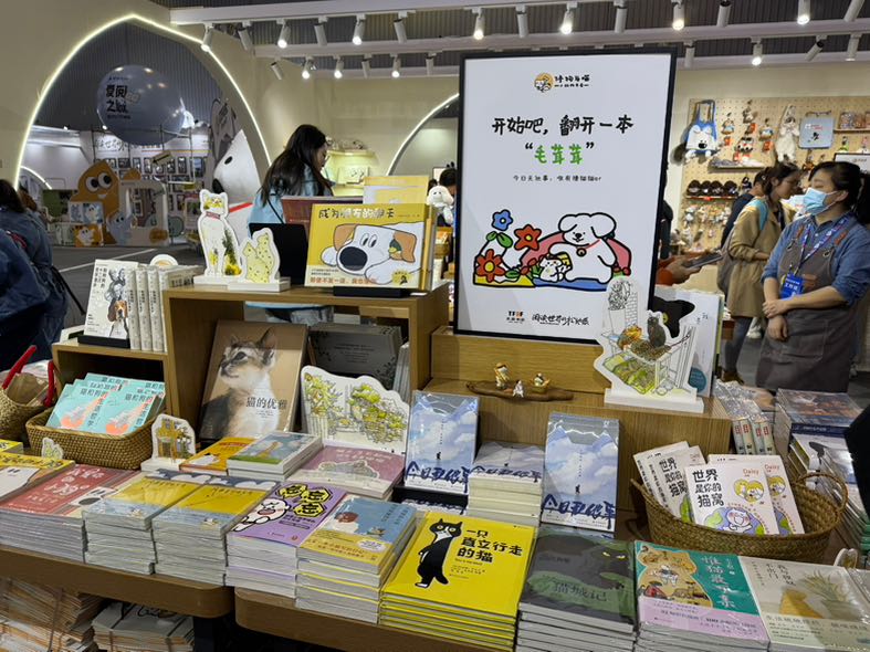 80FCF2E4-D738-4D46-89BD-D3D623B01BF5