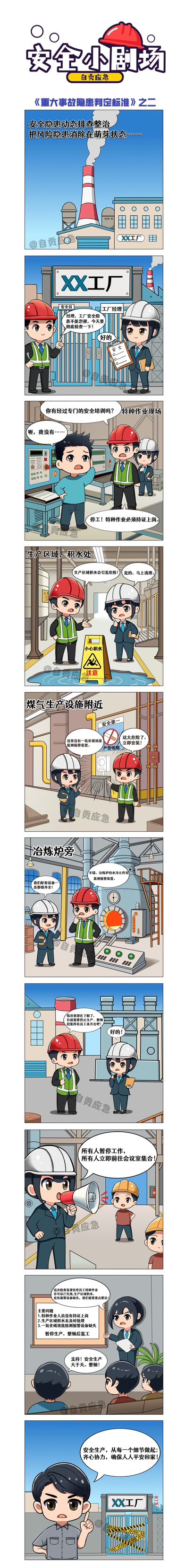 0A5CA423-587D-4A94-8456-368AAAF49E4C