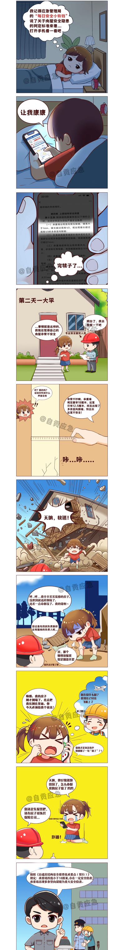 26FD353F-33F9-4F34-B768-B6941B51EE77