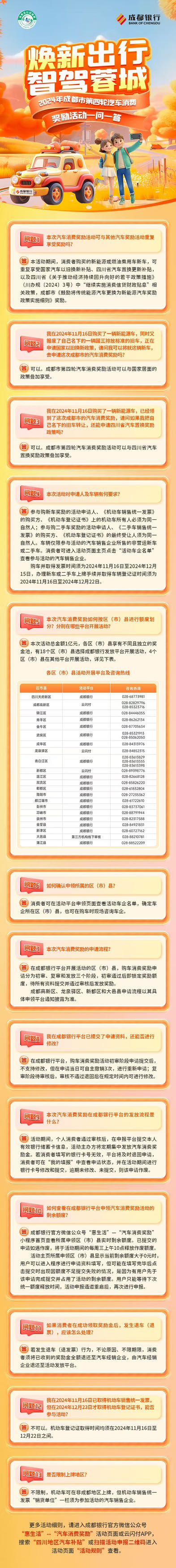 336A8A5C-CB0E-47A5-95F8-786D94937186