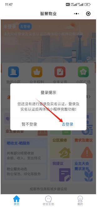 57636A7F-C88E-439D-ABE7-B82D7A2FE38F