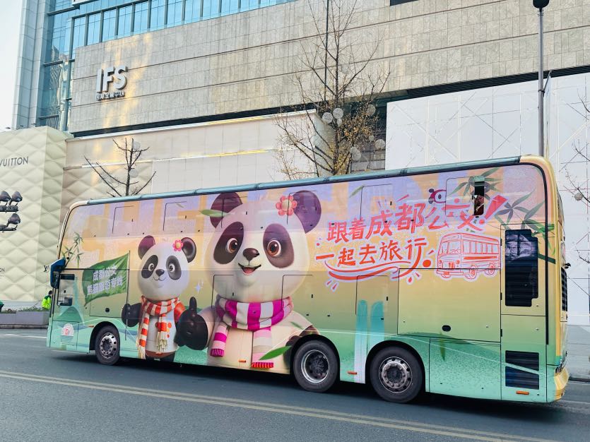 2BC5FC32-3E20-49C2-AEAD-6087FB3D6552