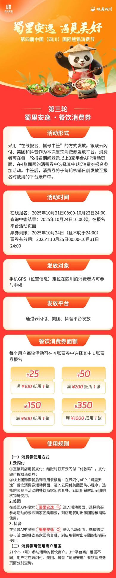 939B208D-DB69-4DFB-BD38-F16C2DAE0F4F