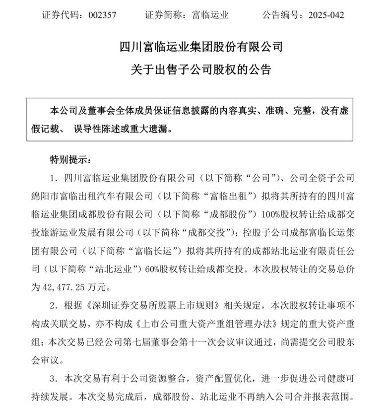 AF1D2357-B6CF-47E3-8C39-6E4249414F6D