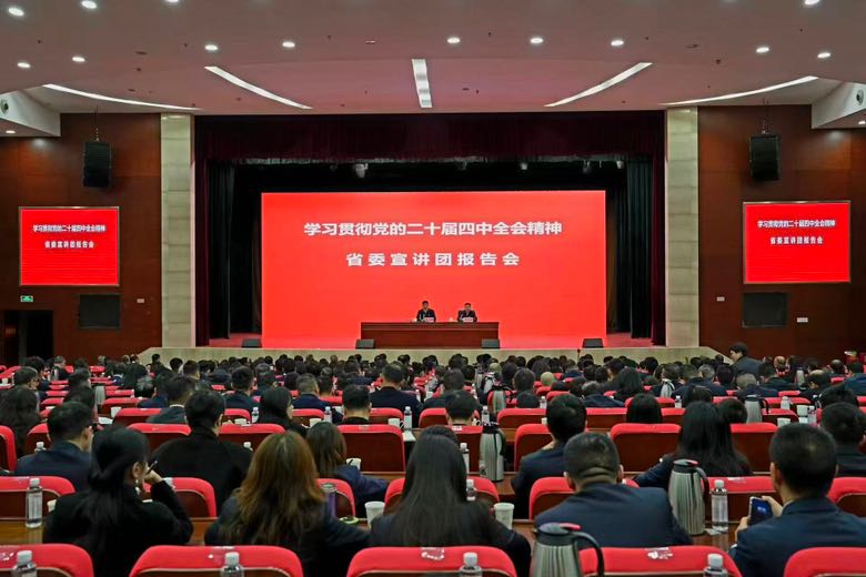 7181A4D8-7FFB-405B-A881-143238514420