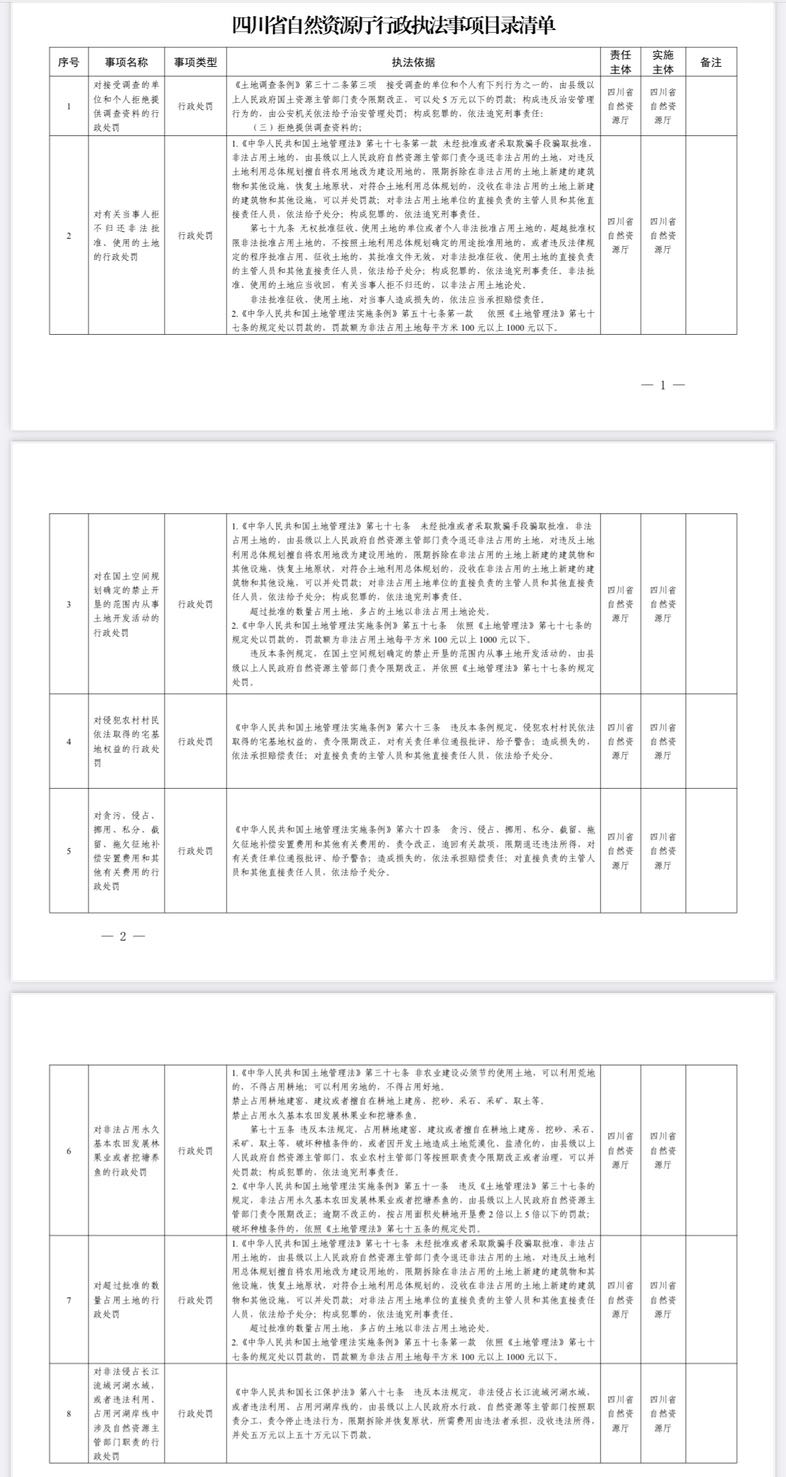 5B5E3935-2B0A-4ED4-8554-5D5CFA989F4C