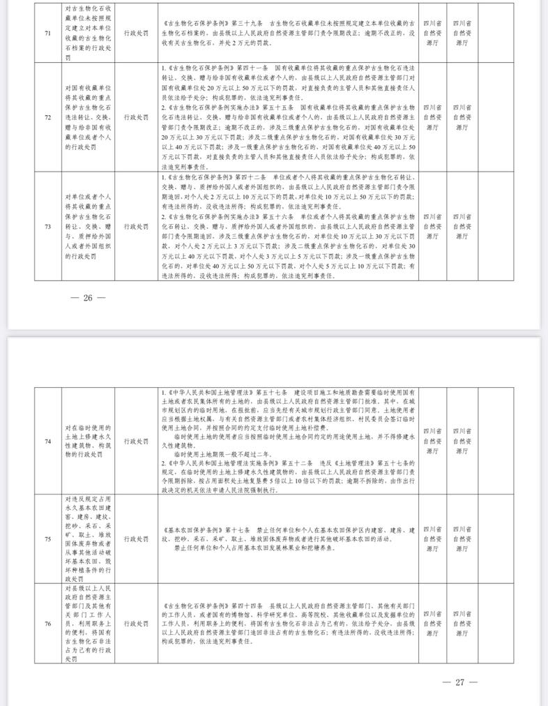 9CD4AB3C-E9C1-45E1-94EC-0253ADFE79C2