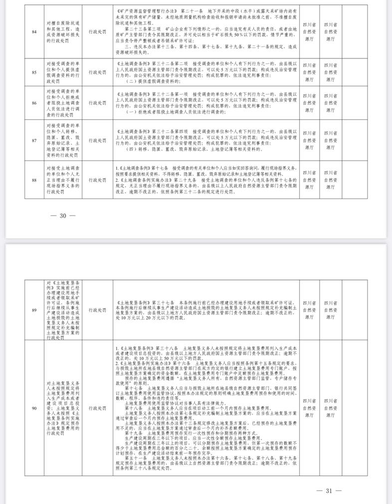 4937B97A-1F8A-443A-A79B-BEE6B22B83DA