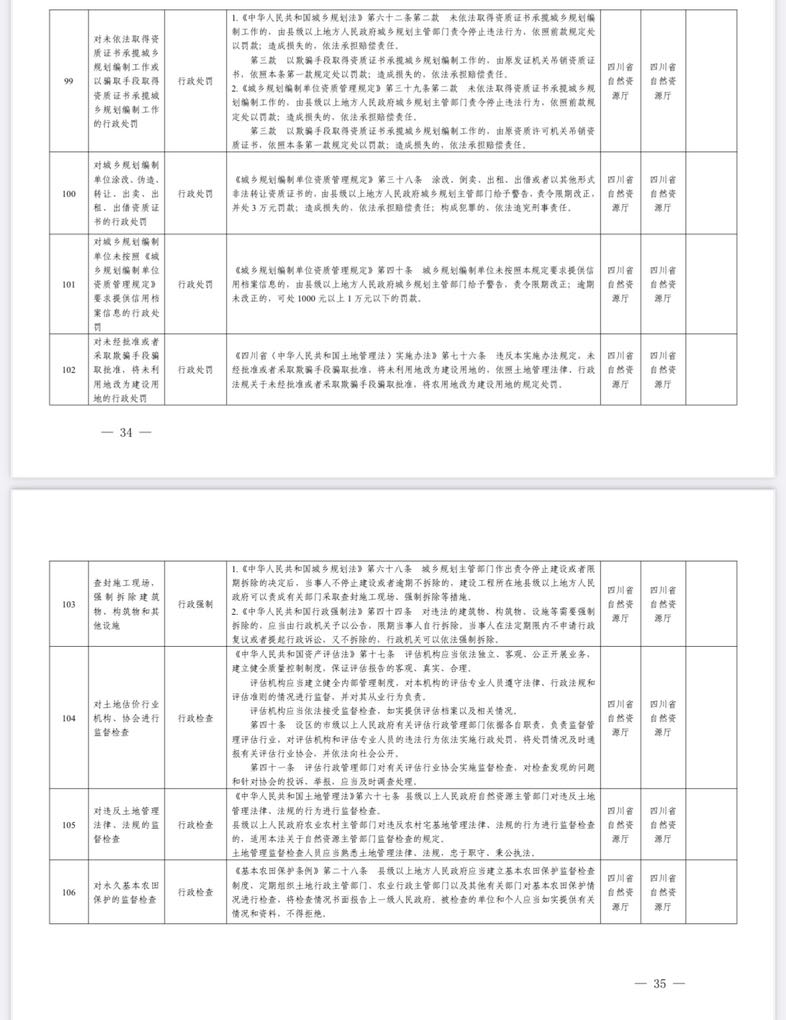 A0EBC955-E058-4C94-8BEE-EA87810D1DAB
