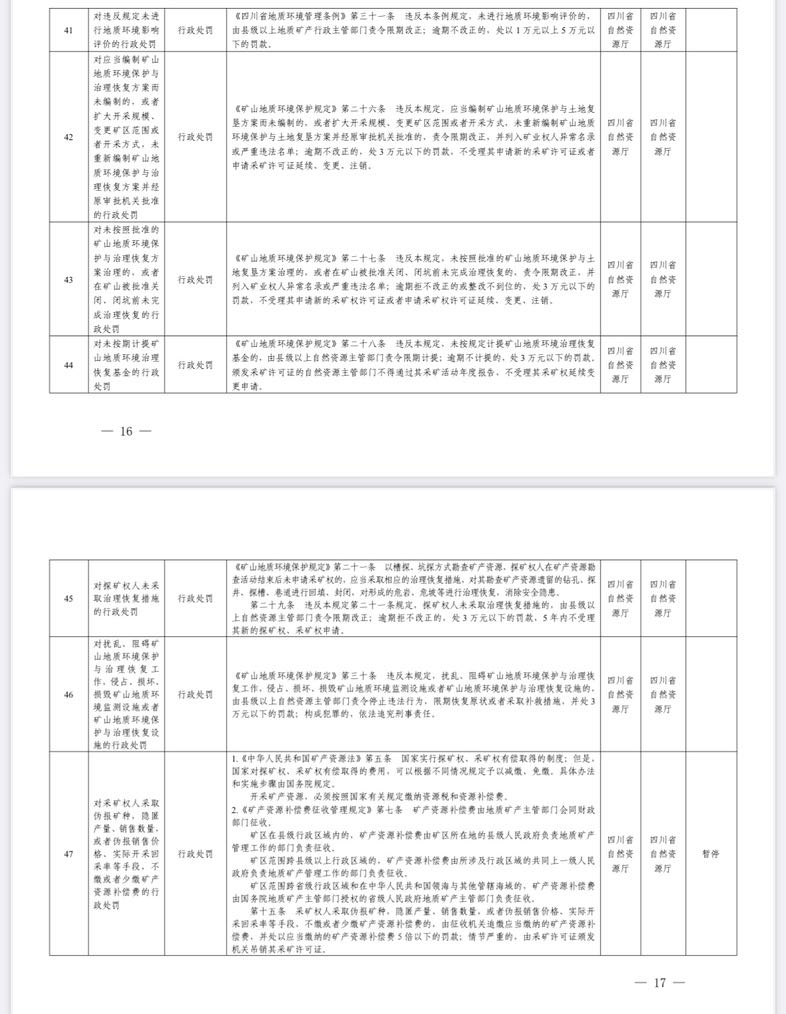 109ABECB-64A3-452C-9B13-98EA46626365