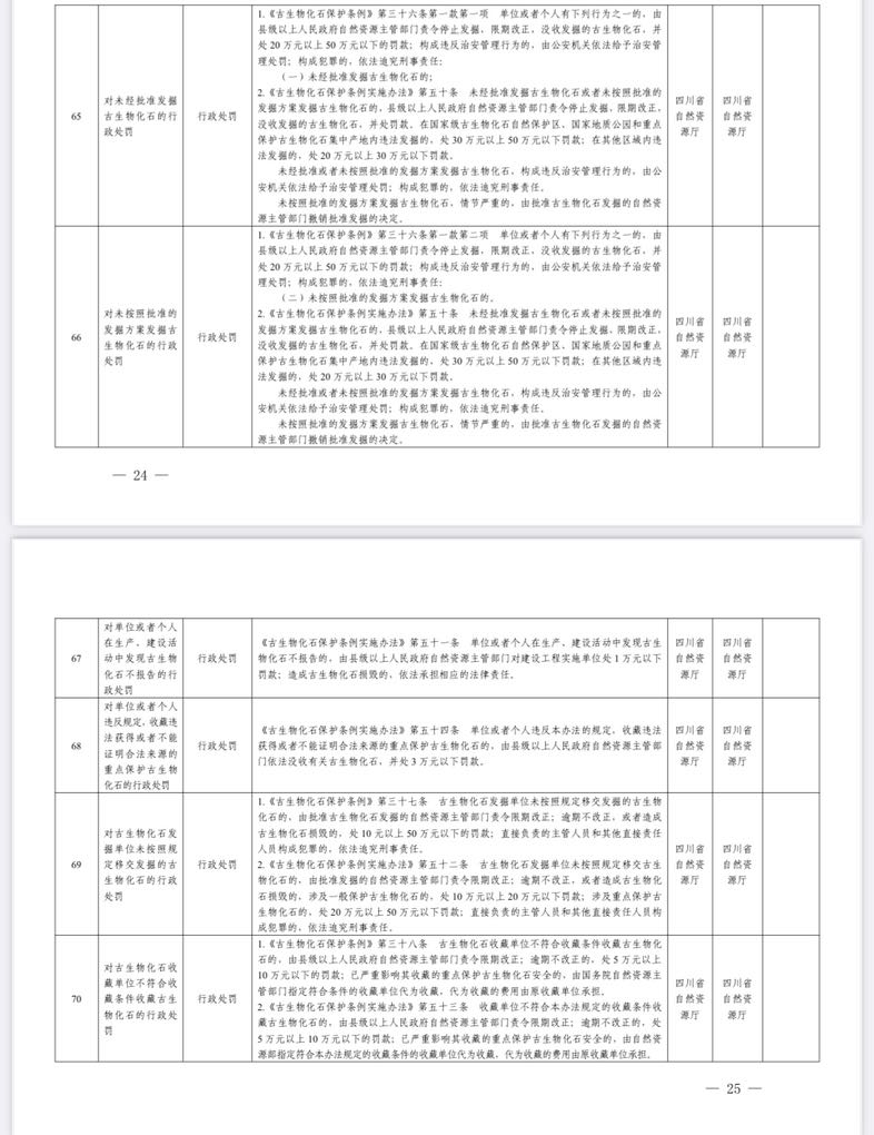 2EC53D5E-7D13-4B6E-9386-45DAD954F187