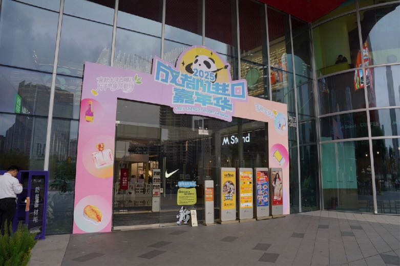 C3061FA8-0DD2-41E1-9E05-A43CCCE50F29