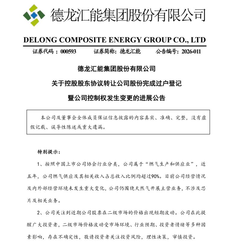 25C76F2C-472A-411E-BCD0-13F4E4081015