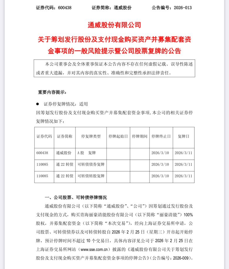CEA3A98C-0074-4AE7-924A-9F7D5F2F3FCD