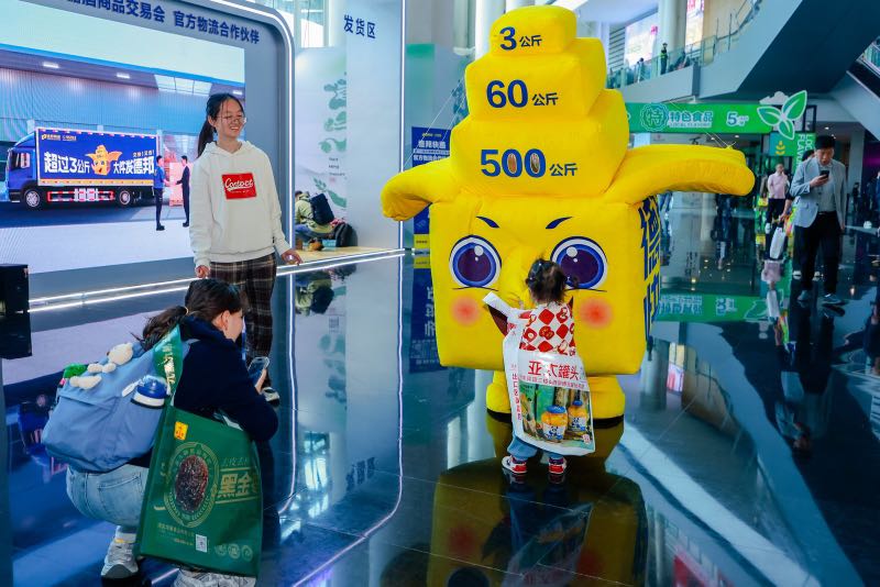 E3A0C5BD-3E5F-473B-BFAC-7B5370E34175