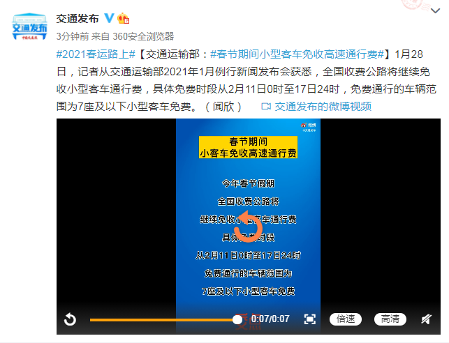 微信截图_20210128142630.png
