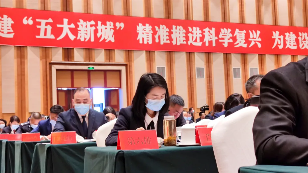 聚焦党代会｜中国共产党都江堰市第十五次代表大会开幕！