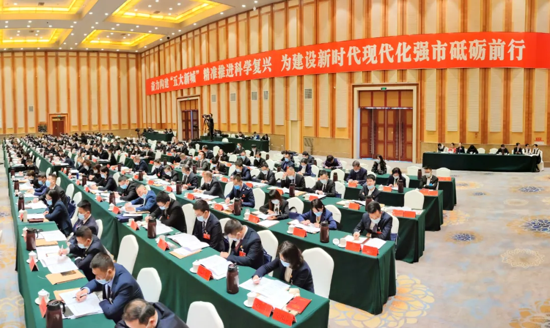 聚焦党代会｜中国共产党都江堰市第十五次代表大会开幕！