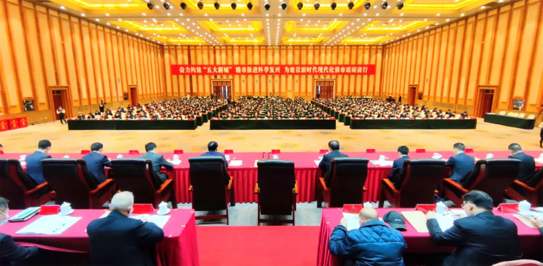 聚焦党代会｜中国共产党都江堰市第十五次代表大会开幕！