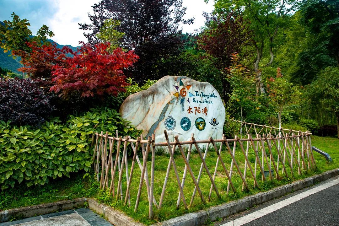 相约天府旅游名宿｜去山野田园，享受理想的度假生活！