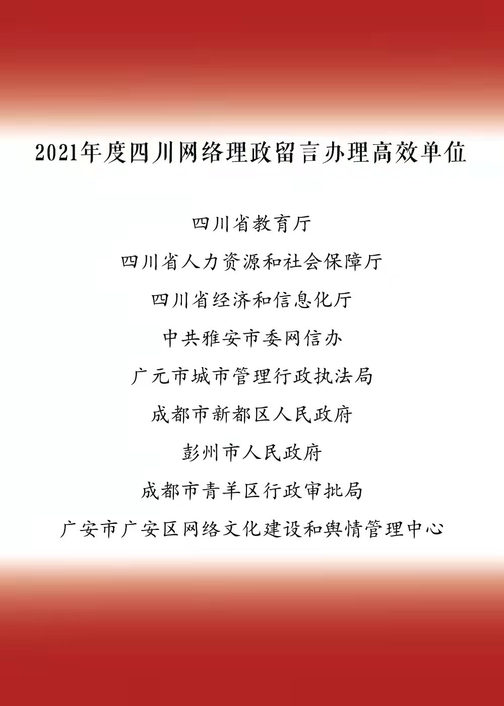 第二类 高效单位.jpg