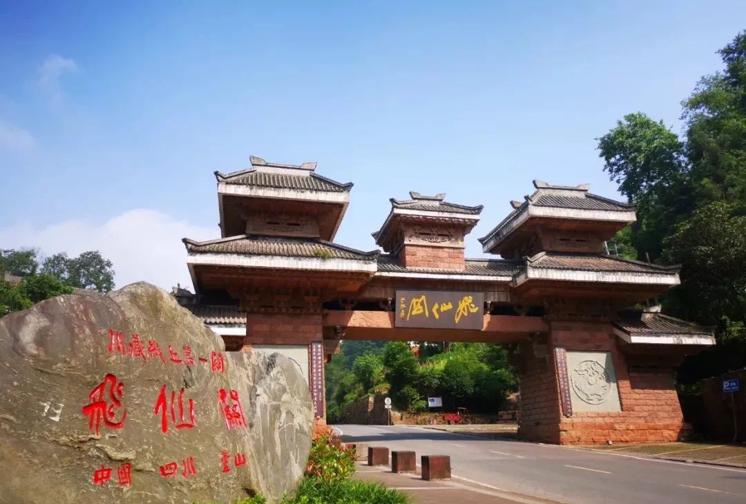 神秘的北纬30°，还藏着这样一座宝藏小城！