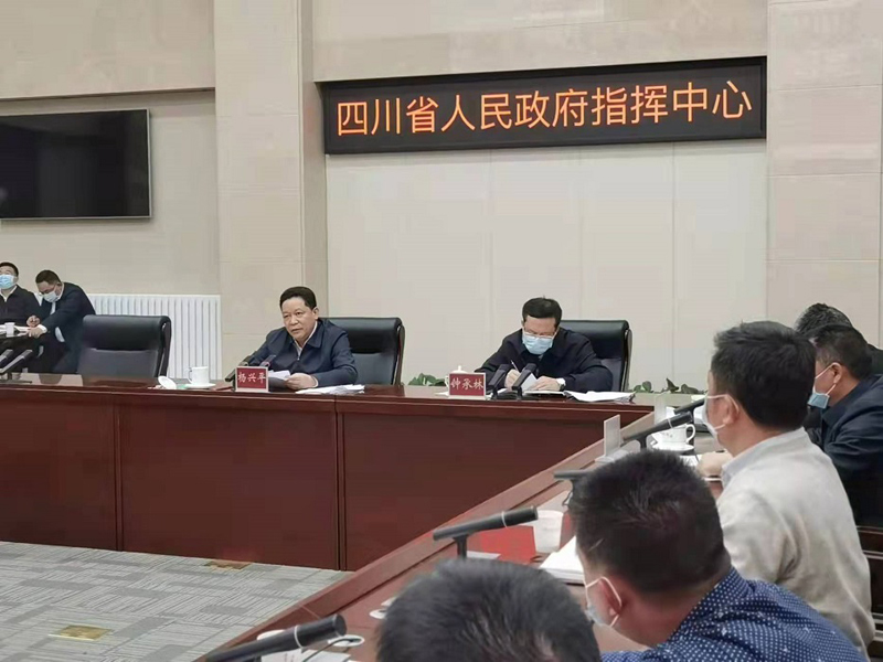 杨兴平副省长召开省应对新冠肺炎疫情应急指挥部视频调度会议「相关图片」