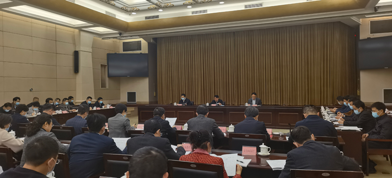罗文主持召开推进政府职能转变和“放管服”改革暨政务公开协调小组2022年第1次全体会议「相关图片」