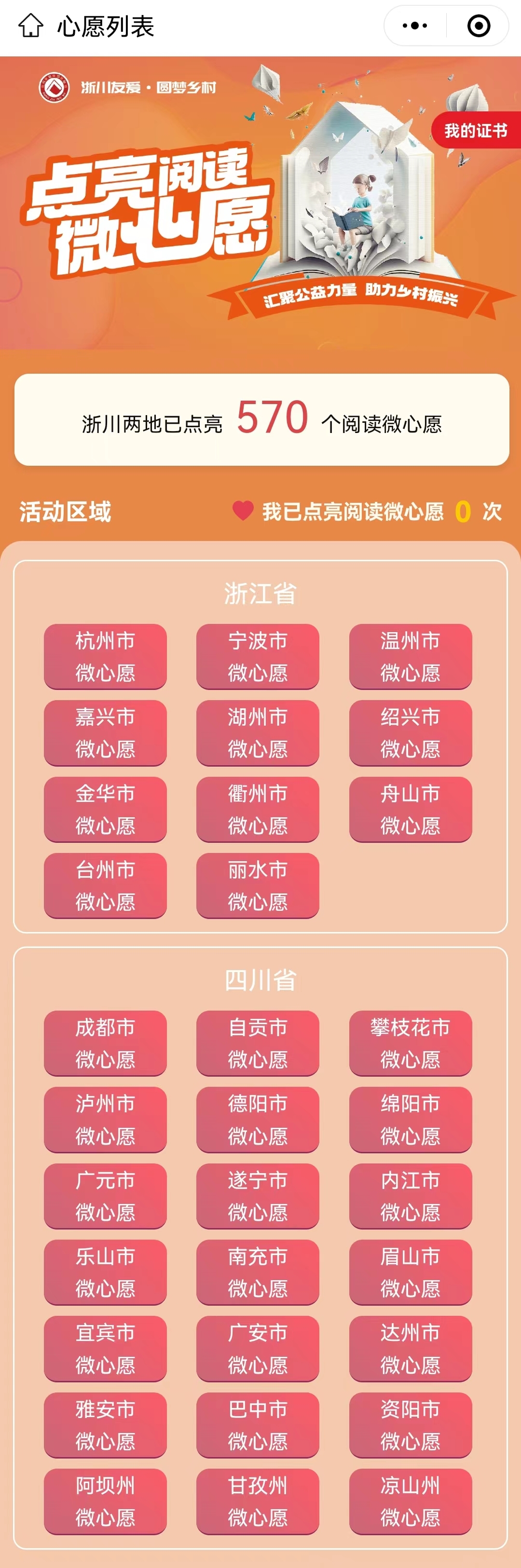 d89af78bf650b8802341e6ee8d15a8a_副本.jpg