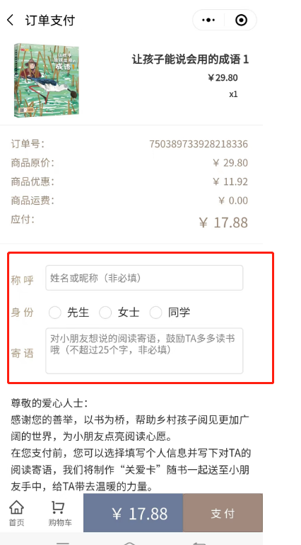 1698068905396065768.png