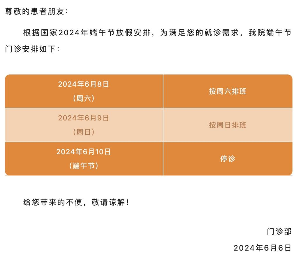 华西4.png