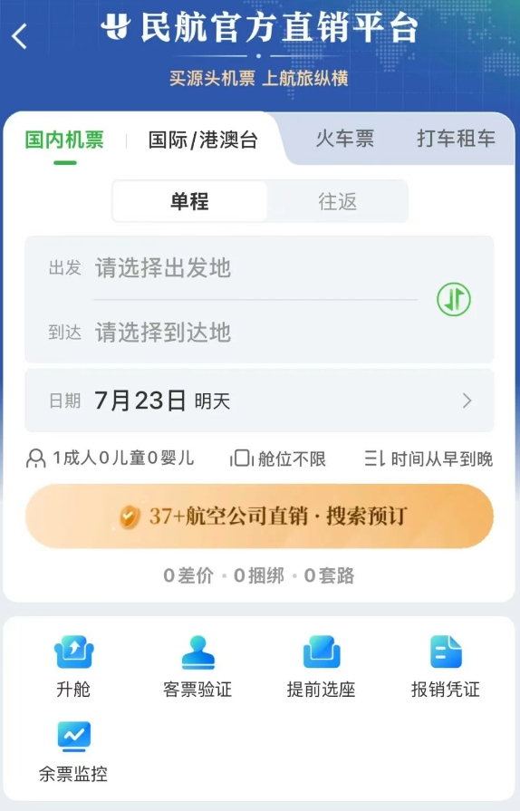 微信截图_20250723073945