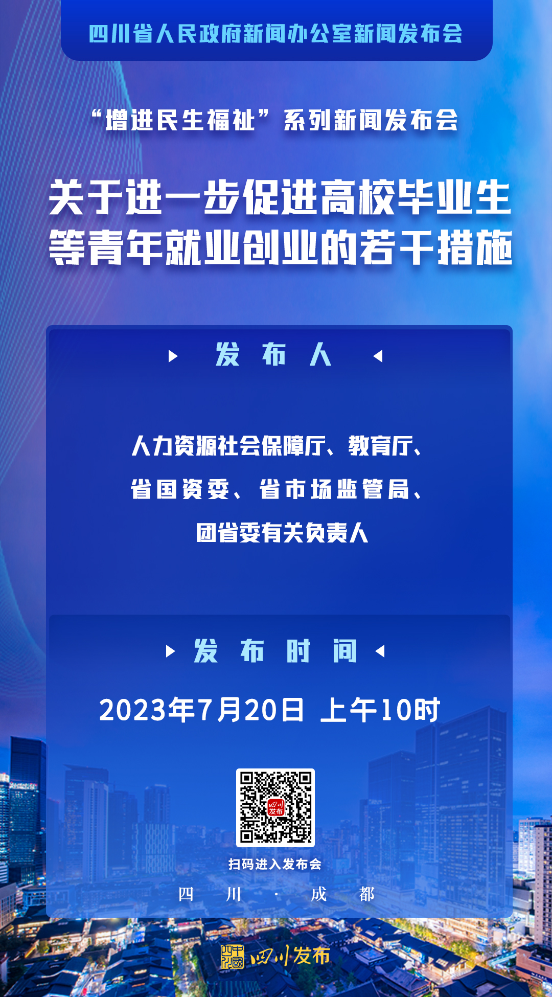 微信图片_20230719163943.jpg