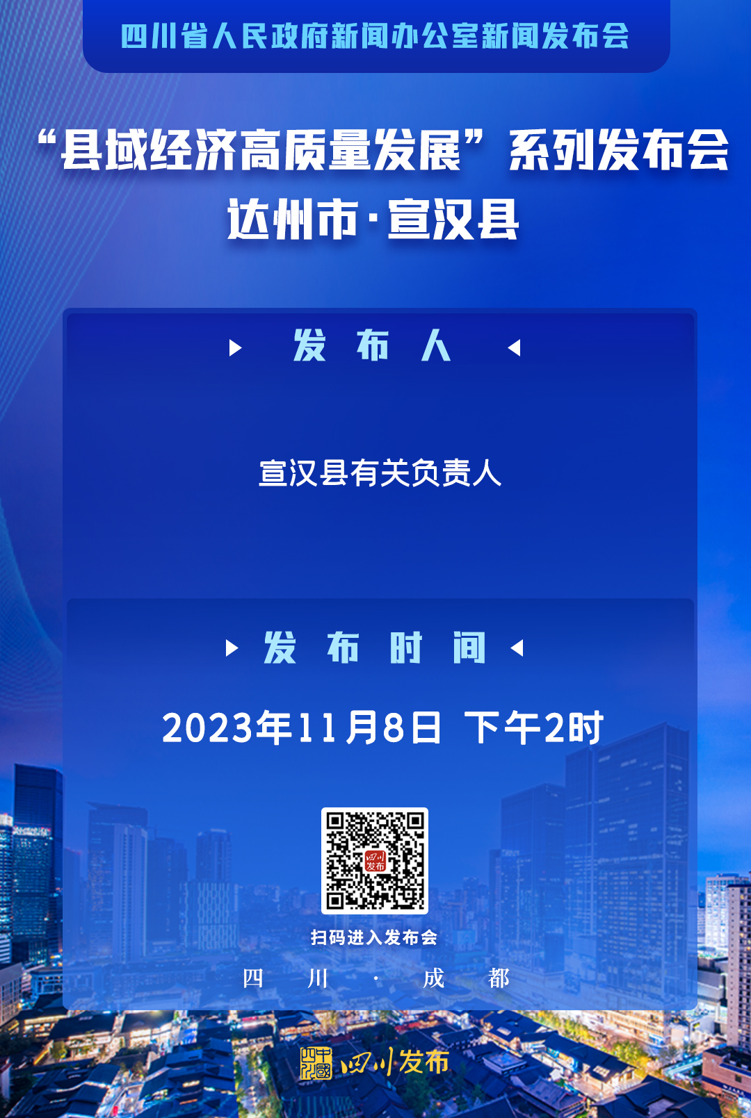 微信图片_20231108130512.jpg
