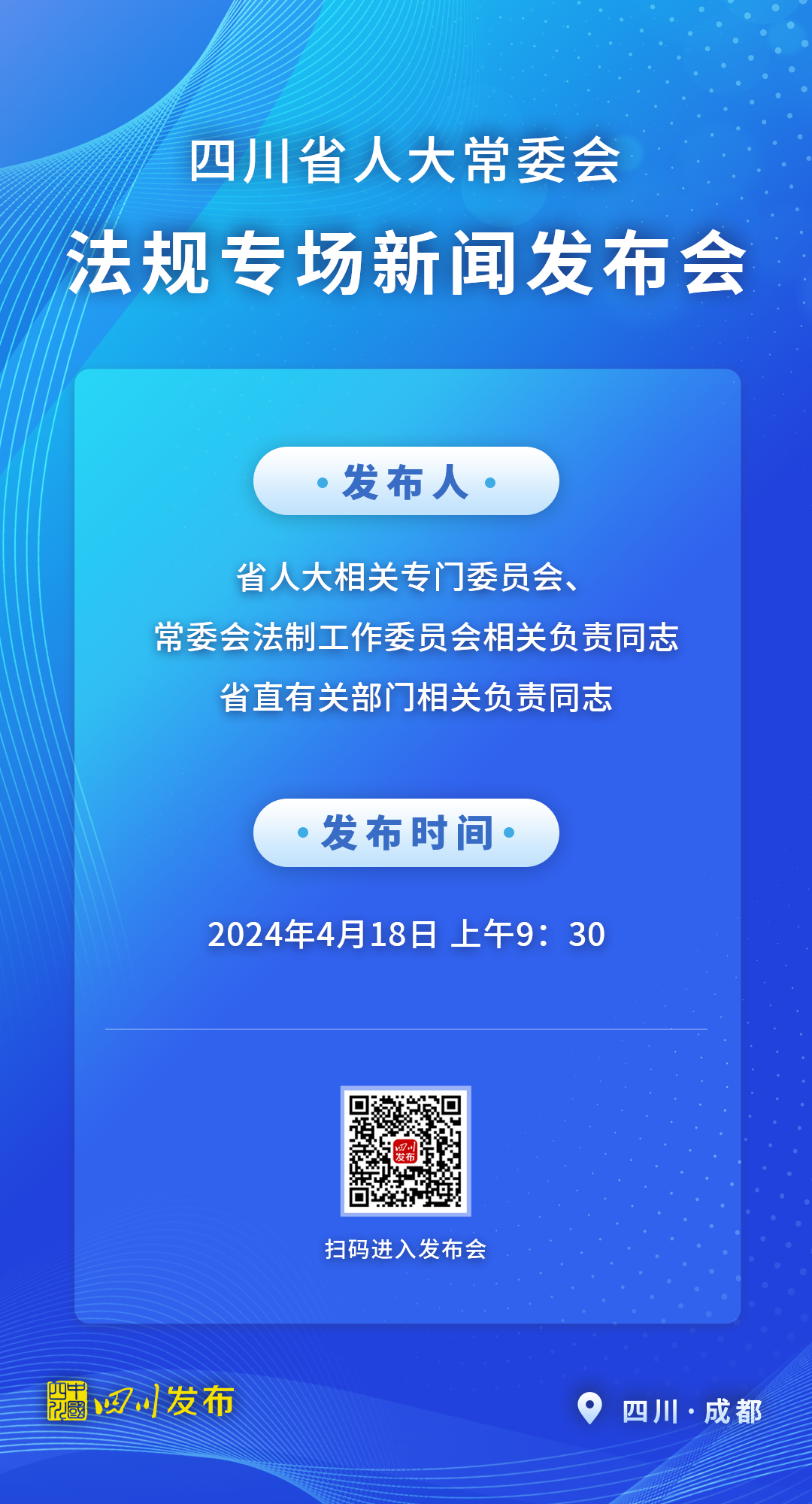 微信图片_20240417180423.png