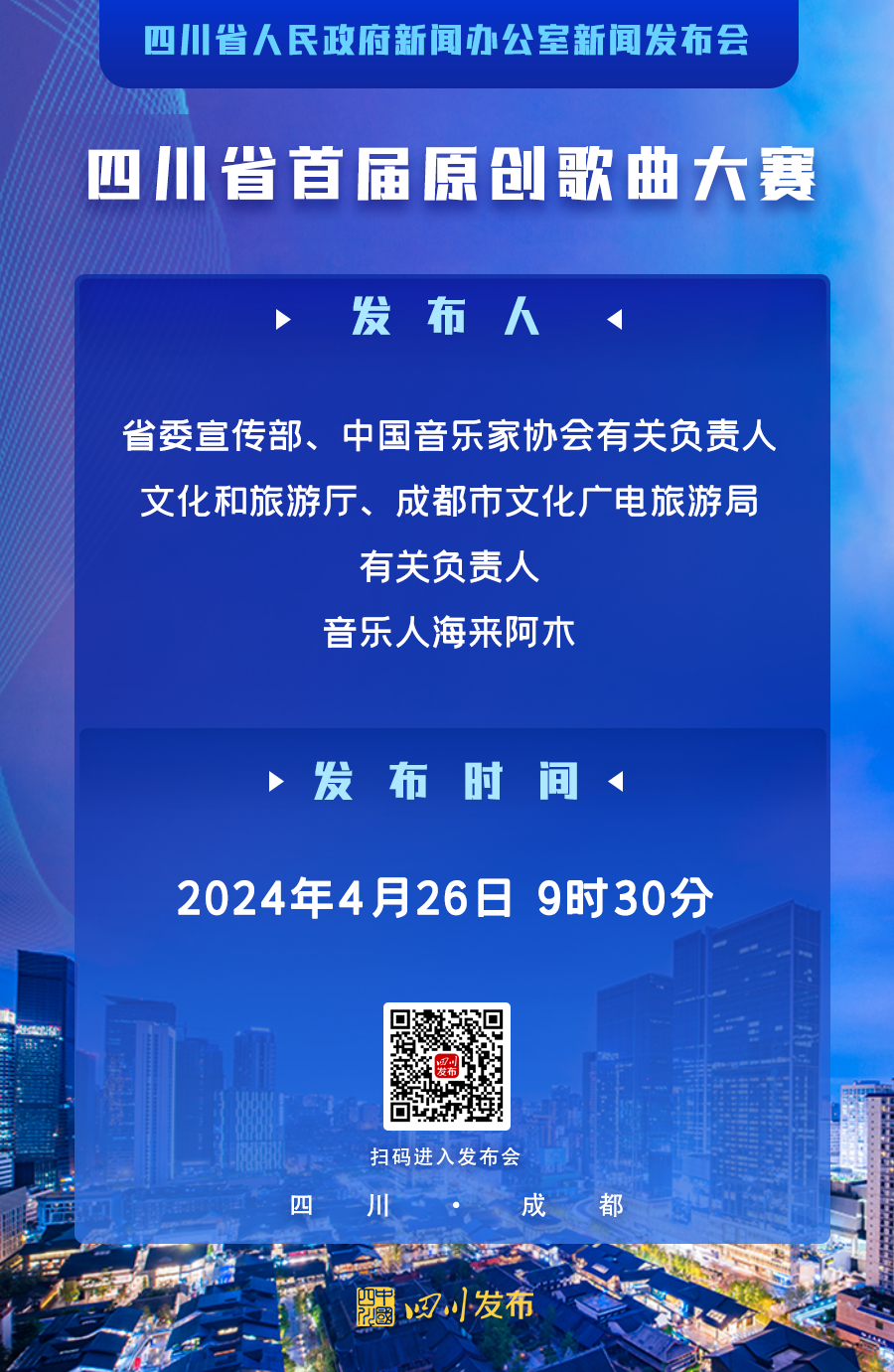微信图片_20240426085642.png