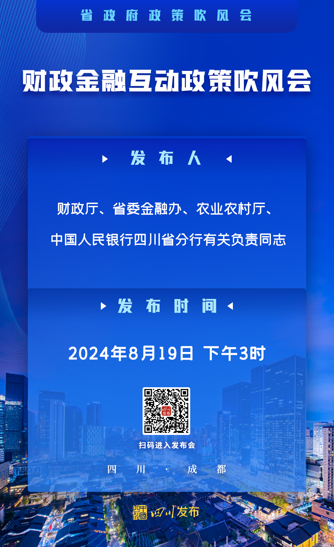 微信图片_20240819140827.jpg