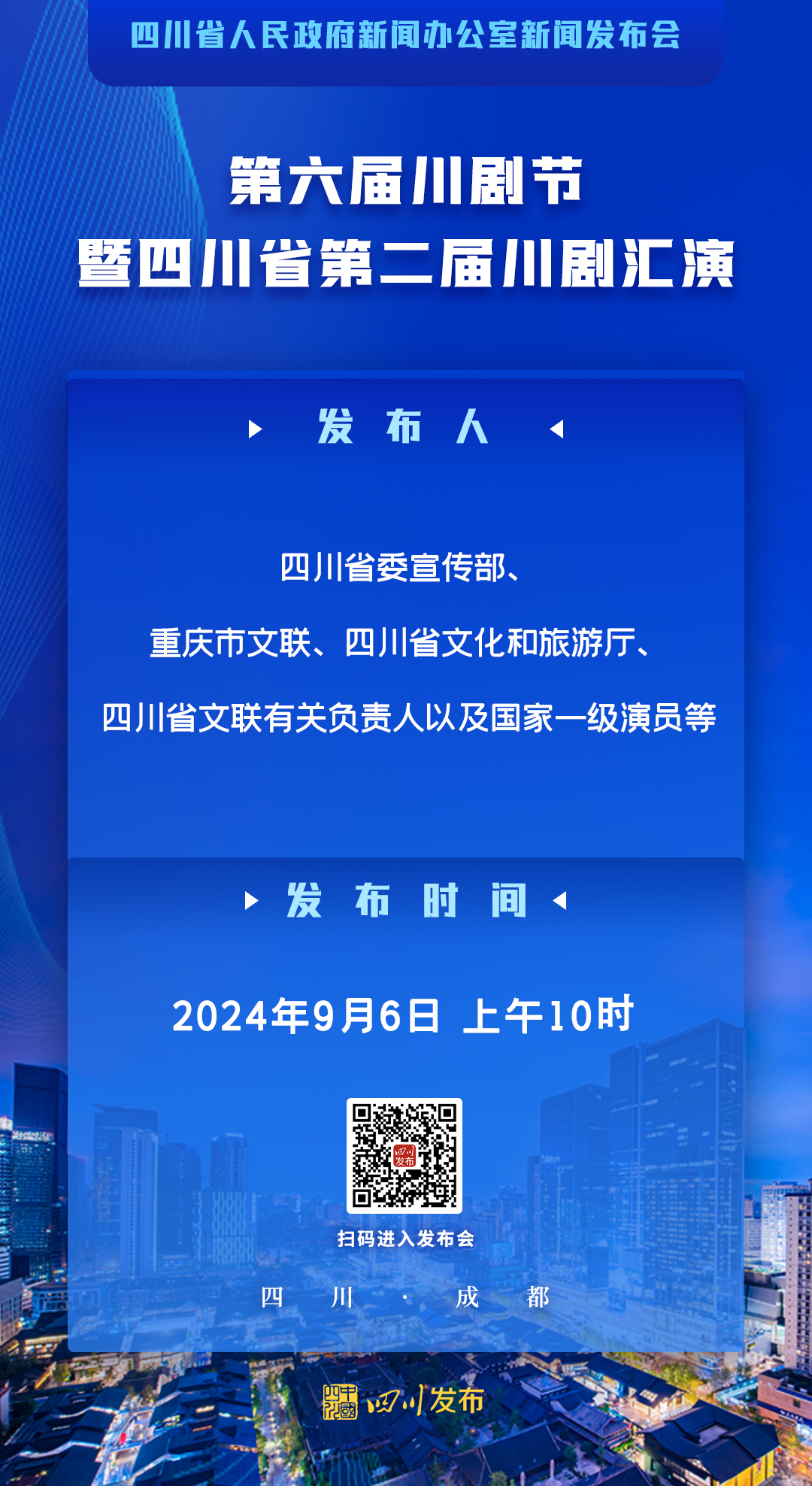 微信图片_20240906090129.jpg
