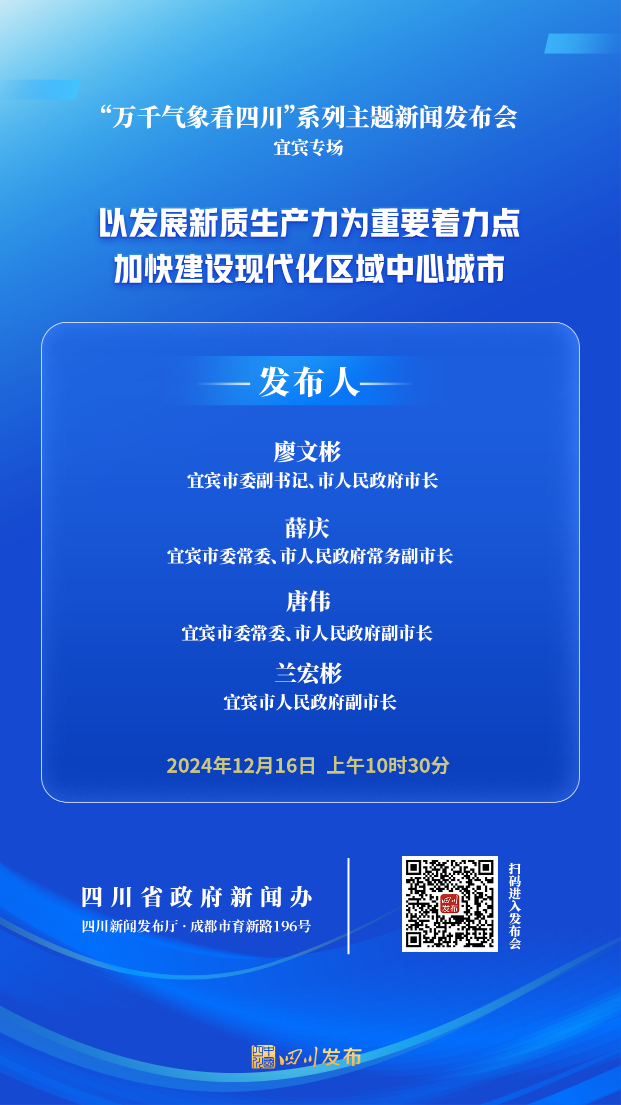 微信图片_20241216102134.png