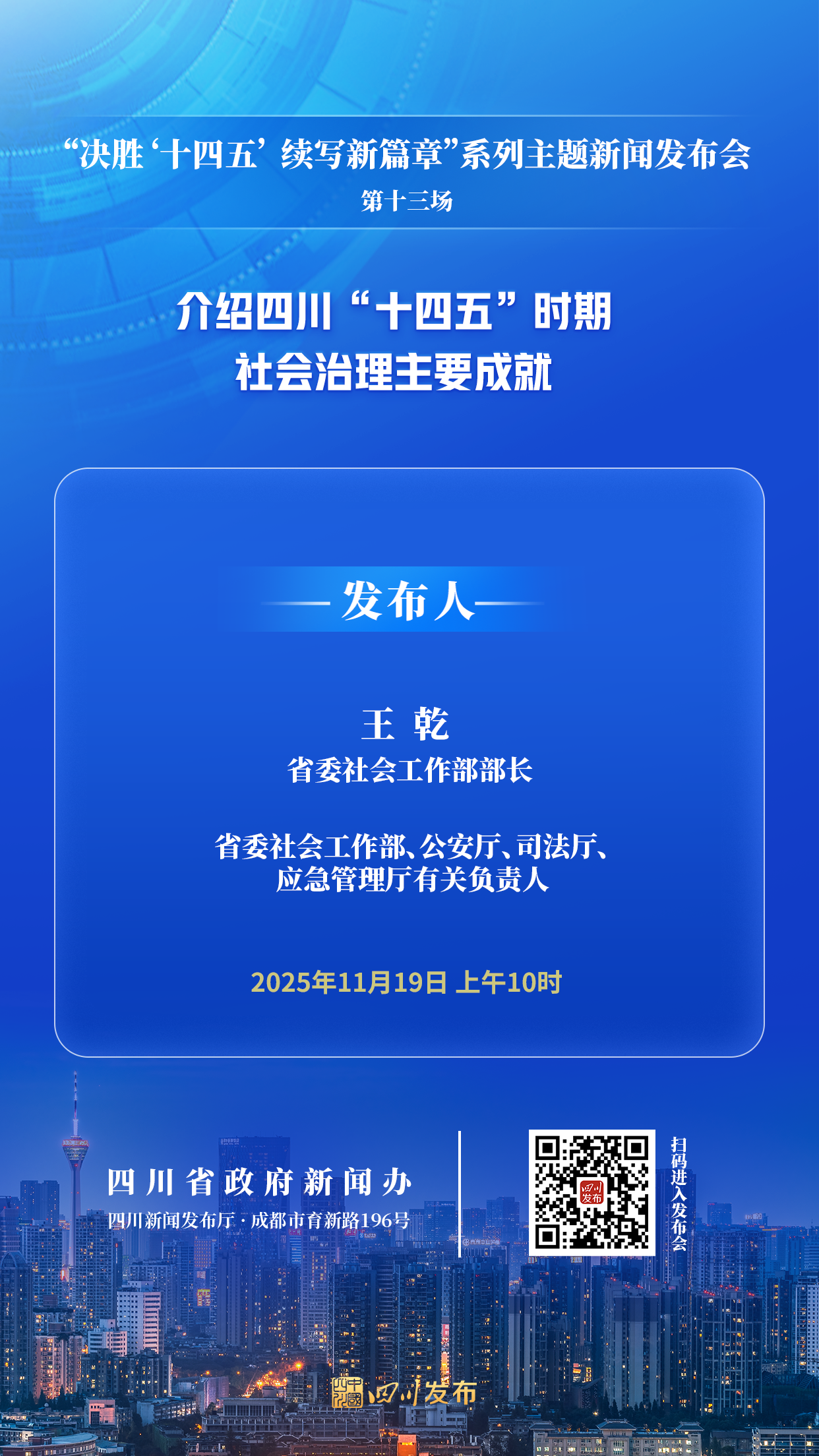 1763368751354043805.png 微信图片_20251117162527_1318_10.png