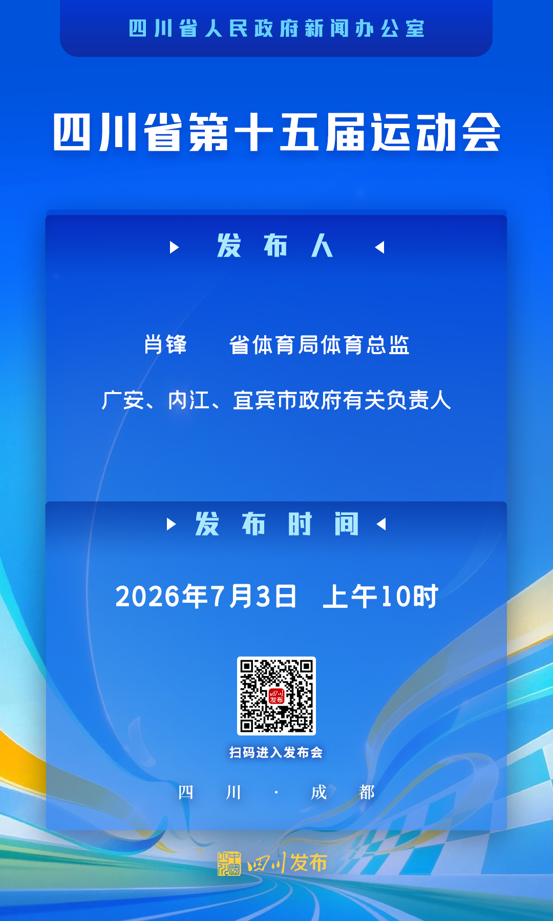 微信图片_20260702111523_6115_10.jpg