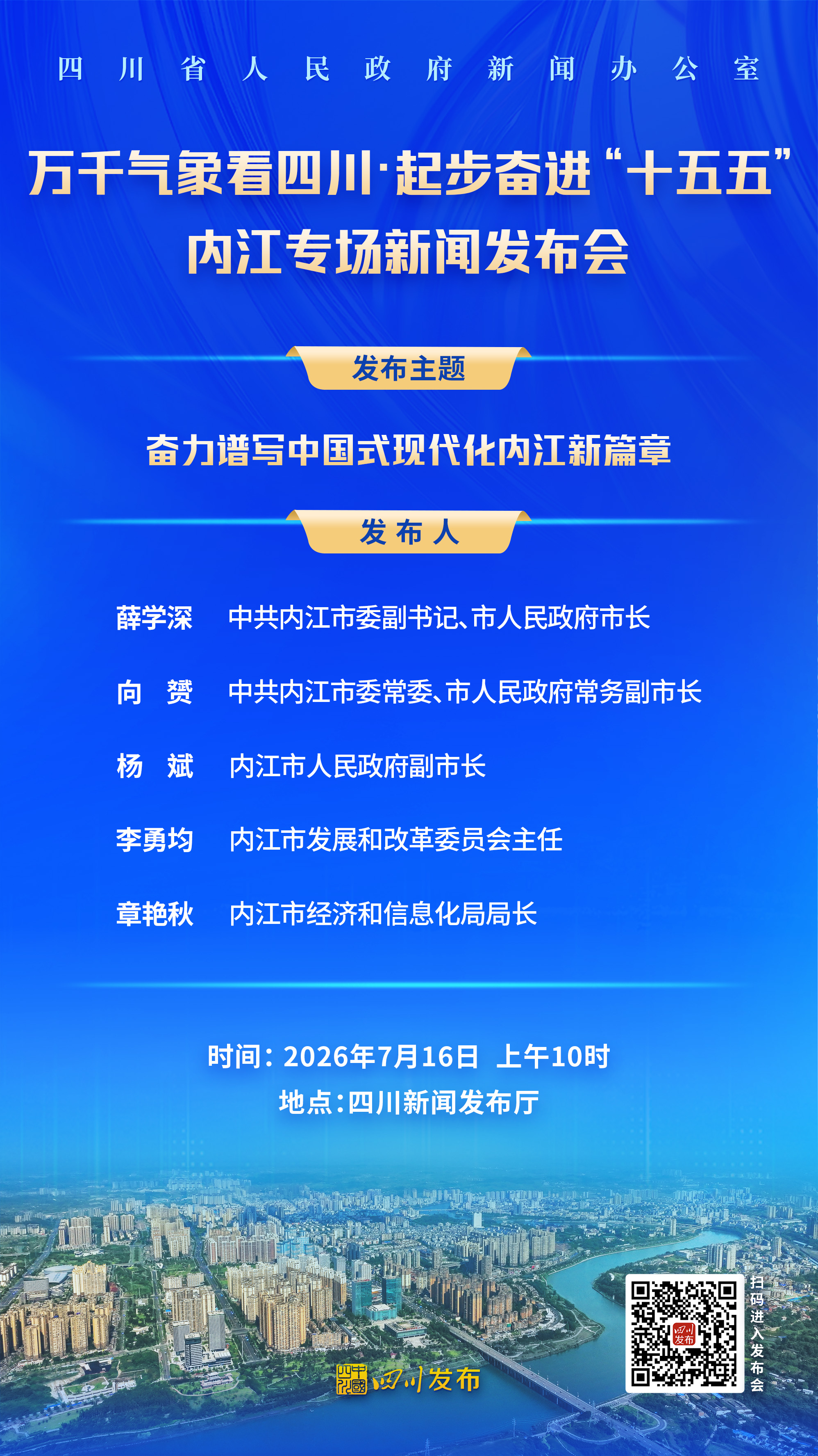 预告海报.jpg